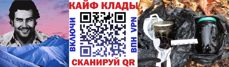 Купить Cocaine Alpha-PVP Псилоцибиновые грибы МЕФ Конопля Ленинск-Кузнецкий