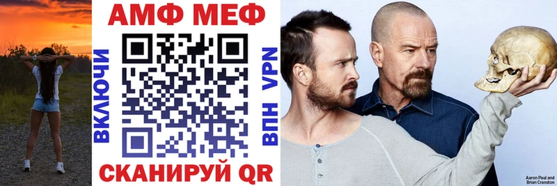 АМФЕТАМИН 97%  Купить закладки  Ленинск-Кузнецкий 
