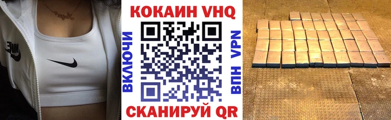 COCAIN Columbia  Купить закладки  Ленинск-Кузнецкий 