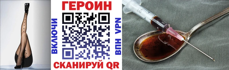 ГЕРОИН гречка  Купить  Ленинск-Кузнецкий 