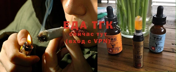 первитин Заволжск