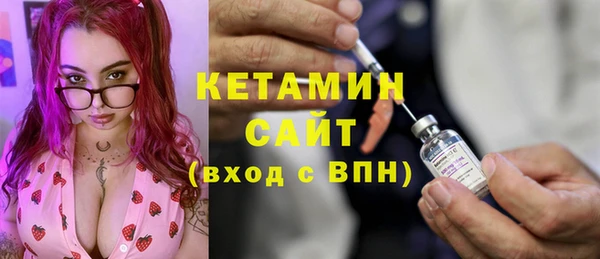 первитин Заволжск