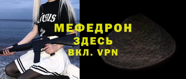 первитин Заволжск