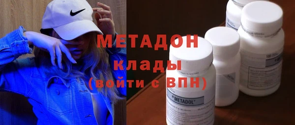 первитин Заволжск