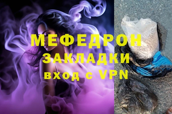 не бодяженный Заводоуковск