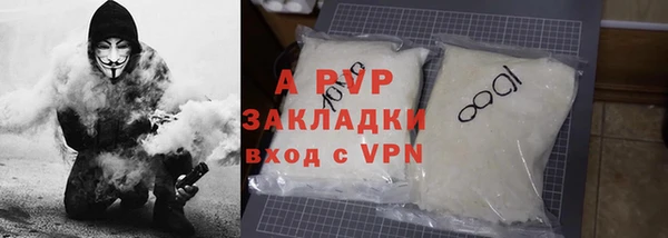 первитин Заволжск