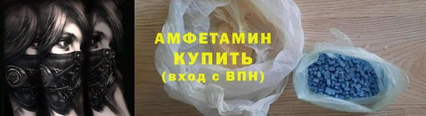 первитин Заволжск
