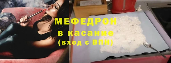 первитин Заволжск