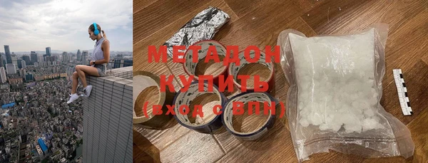 первитин Заволжск