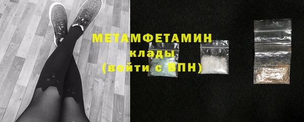 эйфоретик Долгопрудный