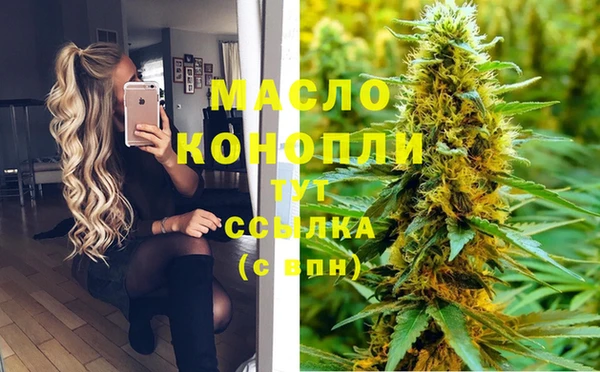 первитин Заволжск