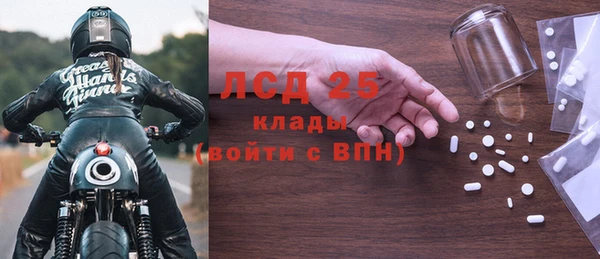 гашишное масло Орехово-Зуево