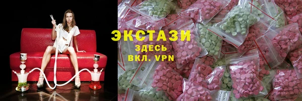 первитин Заволжск