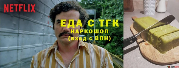 не бодяженный Заводоуковск
