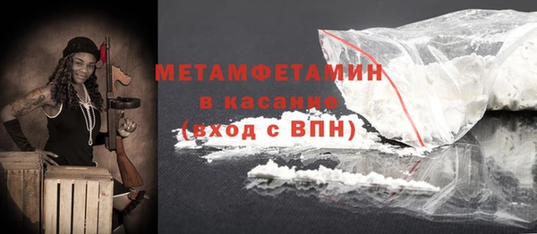 первитин Заволжск