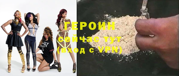 первитин Заволжск