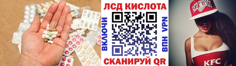 ЛСД экстази кислота  Купить  Ленинск-Кузнецкий 