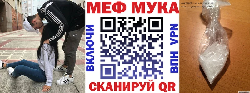 Купить Ленинск-Кузнецкий МЯУ-МЯУ mephedrone