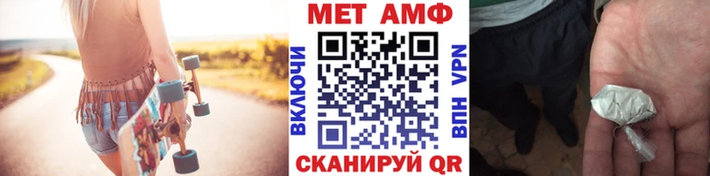 Первитин Декстрометамфетамин 99.9%  Купить закладки  Ленинск-Кузнецкий 