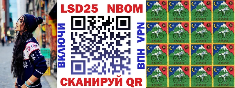 Купить Ленинск-Кузнецкий Марки 25I-NBOMe 1500мкг