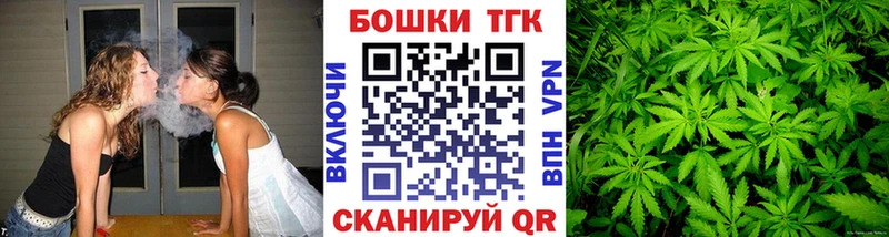 Бошки Шишки марихуана  Купить где  Ленинск-Кузнецкий 